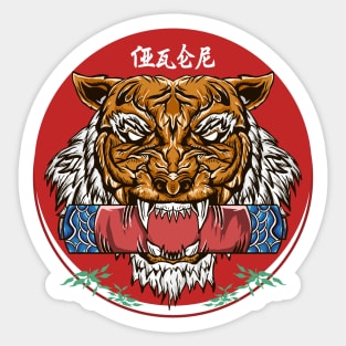 Oriental Tiger Samurai Japanese Scroll Sticker